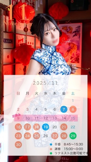 Sayukiの写メ日記｜セレブ 川崎高級店ソープ