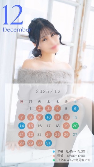 Sayukiの写メ日記｜セレブ 川崎高級店ソープ