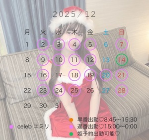 Emiriの写メ日記｜セレブ 川崎高級店ソープ