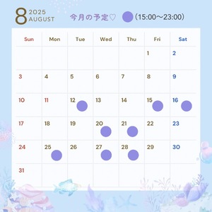 Mirinの写メ日記｜セレブ 川崎高級店ソープ