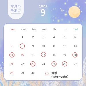 Mirinの写メ日記｜セレブ 川崎高級店ソープ