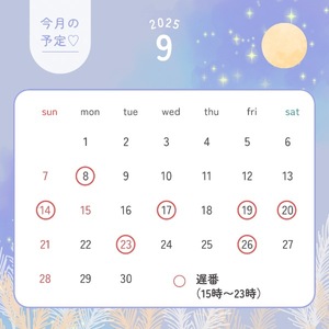 Mirinの写メ日記｜セレブ 川崎高級店ソープ