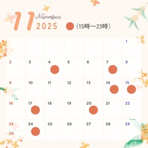 Mirinの写メ日記｜セレブ 川崎高級店ソープ