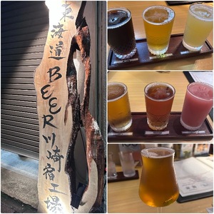 Mionaの写メ日記｜セレブ 川崎高級店ソープ