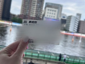 Mionaの写メ日記｜セレブ 川崎高級店ソープ