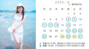 Mionaの写メ日記｜セレブ 川崎高級店ソープ