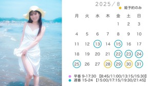 Mionaの写メ日記｜セレブ 川崎高級店ソープ