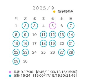 Mionaの写メ日記｜セレブ 川崎高級店ソープ