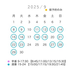 Mionaの写メ日記｜セレブ 川崎高級店ソープ