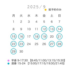 Mionaの写メ日記｜セレブ 川崎高級店ソープ