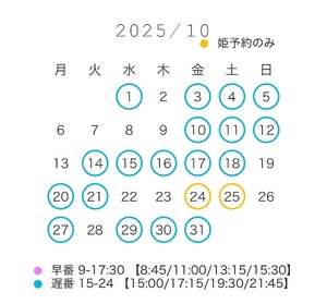 Mionaの写メ日記｜セレブ 川崎高級店ソープ