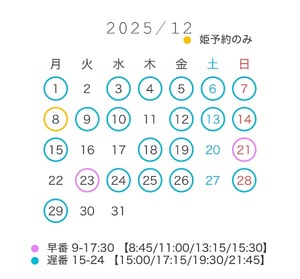 Mionaの写メ日記｜セレブ 川崎高級店ソープ