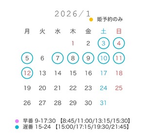 Mionaの写メ日記｜セレブ 川崎高級店ソープ