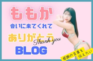 Momokaの写メ日記｜セレブ 川崎高級店ソープ