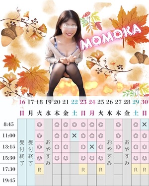 Momokaの写メ日記｜セレブ 川崎高級店ソープ