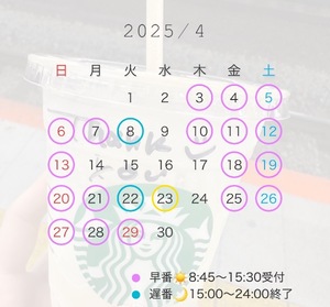 Airiの写メ日記｜セレブ 川崎高級店ソープ