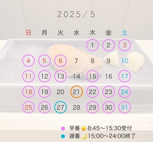 Airiの写メ日記｜セレブ 川崎高級店ソープ