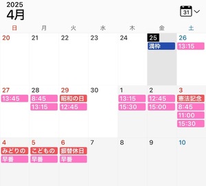 Airiの写メ日記｜セレブ 川崎高級店ソープ