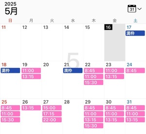 Airiの写メ日記｜セレブ 川崎高級店ソープ
