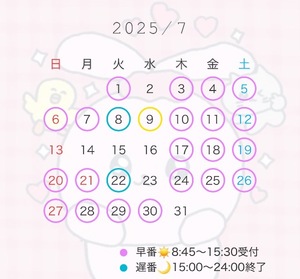 Airiの写メ日記｜セレブ 川崎高級店ソープ