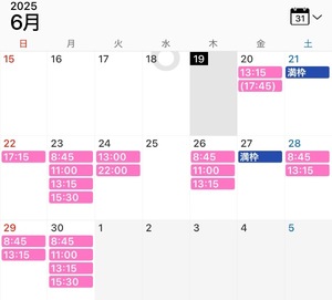 Airiの写メ日記｜セレブ 川崎高級店ソープ