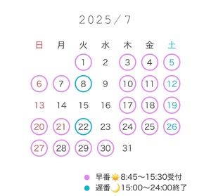 Airiの写メ日記｜セレブ 川崎高級店ソープ