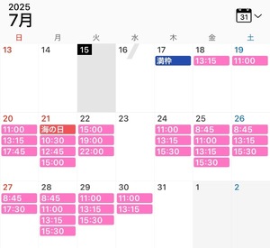 Airiの写メ日記｜セレブ 川崎高級店ソープ