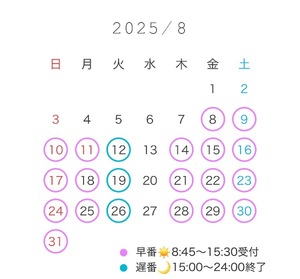 Airiの写メ日記｜セレブ 川崎高級店ソープ