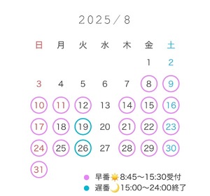 Airiの写メ日記｜セレブ 川崎高級店ソープ