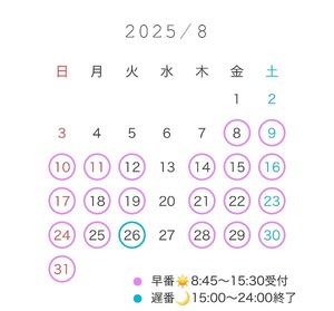 Airiの写メ日記｜セレブ 川崎高級店ソープ