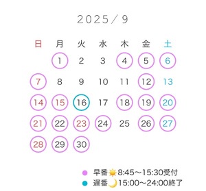 Airiの写メ日記｜セレブ 川崎高級店ソープ