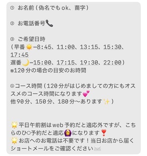 Airiの写メ日記｜セレブ 川崎高級店ソープ