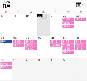 Airiの写メ日記｜セレブ 川崎高級店ソープ