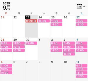 Airiの写メ日記｜セレブ 川崎高級店ソープ