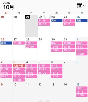 Airiの写メ日記｜セレブ 川崎高級店ソープ