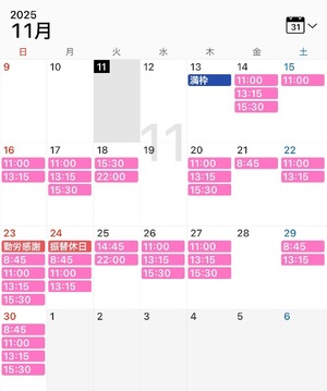 Airiの写メ日記｜セレブ 川崎高級店ソープ