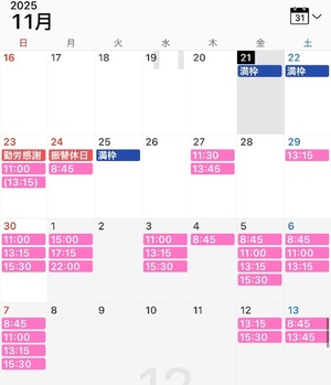 Airiの写メ日記｜セレブ 川崎高級店ソープ