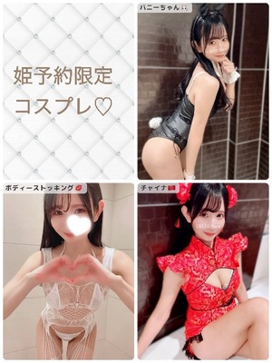 Saraの写メ日記｜セレブ 川崎高級店ソープ