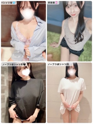Saraの写メ日記｜セレブ 川崎高級店ソープ
