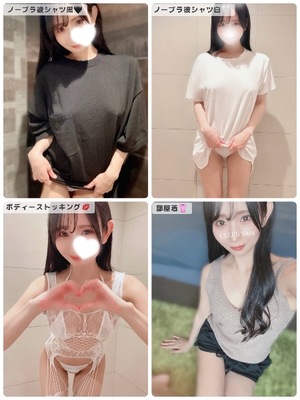 Saraの写メ日記｜セレブ 川崎高級店ソープ