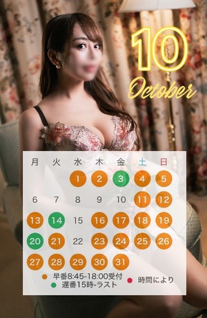 Serinaの写メ日記｜セレブ 川崎高級店ソープ