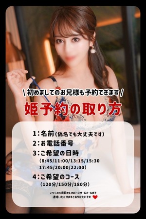 Serinaの写メ日記｜セレブ 川崎高級店ソープ