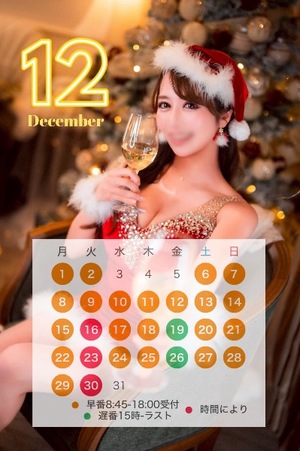 Serinaの写メ日記｜セレブ 川崎高級店ソープ