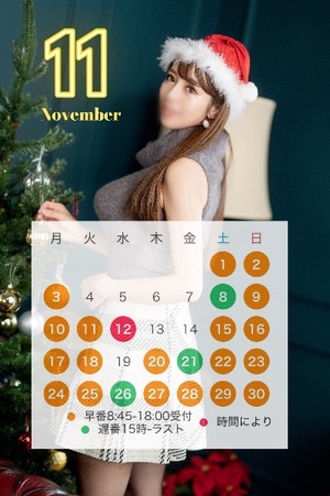 Serinaの写メ日記｜セレブ 川崎高級店ソープ