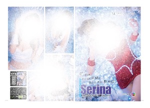 Serinaの写メ日記｜セレブ 川崎高級店ソープ