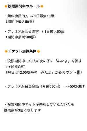 Serinaの写メ日記｜セレブ 川崎高級店ソープ