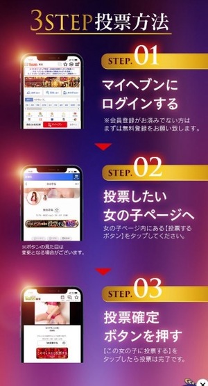 Serinaの写メ日記｜セレブ 川崎高級店ソープ