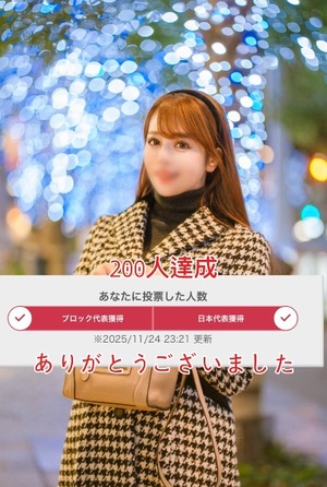 Serinaの写メ日記｜セレブ 川崎堀之内高級店ソープ