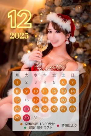 Serinaの写メ日記｜セレブ 川崎高級店ソープ