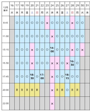 Serinaの写メ日記｜セレブ 川崎高級店ソープ